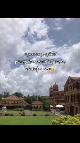 မျက်မှန်လေးနဲ့🤓