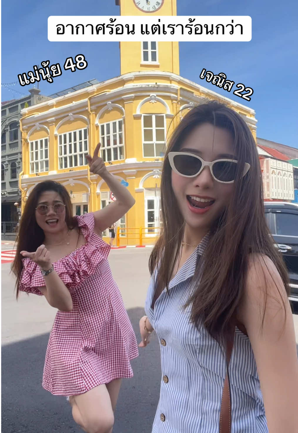 #แผ่นแก้วกําจัดขน #กำจัดขน #ความงาม #ดูแลตัวเอง #แม่ลูก