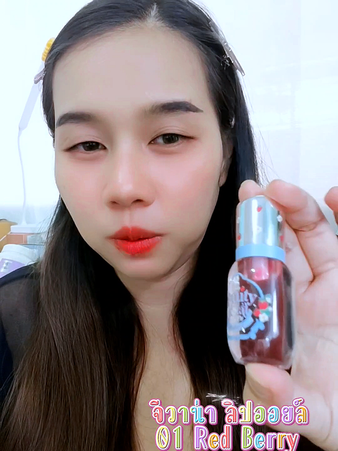 สัสวยฉ่ำ ปรับลุคสาวมั่นได้เลย #ลิปออยล์ #Gvana #จีวาน่า #ป้ายยาเฮลตี้ #Tiktokshopร้านMallบอกต่อ #ของมันต้องแชร์ #tiktokshopครีเอเตอร์ 