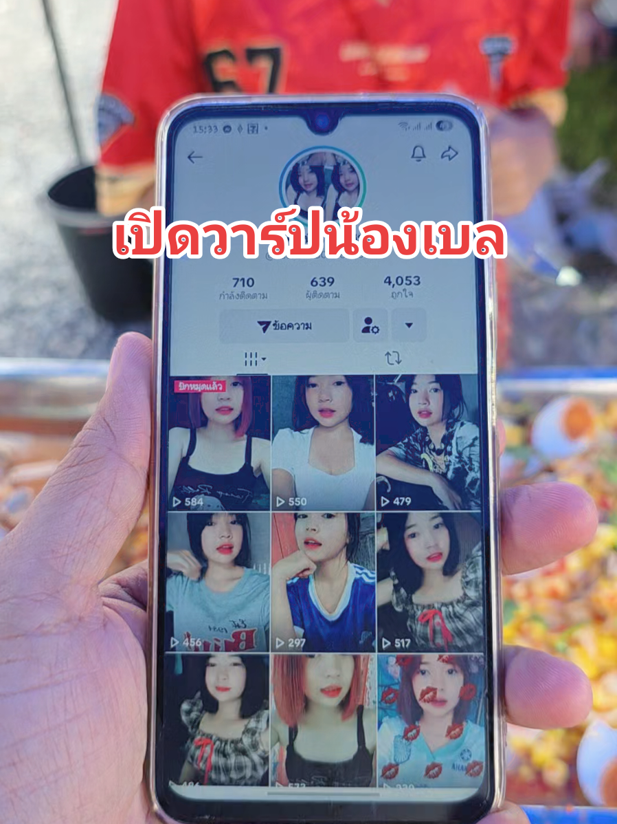 ใครอยากได้ช่องน้องเบลขอมาให้แล้ว ฝากติดตามน้องด้วย แม่ค้าคนขยันเสียงดีจะได้มีงานรีวิวเยอะๆ#น้องเบล #แม่ค้ายิ้มหวาน😊 