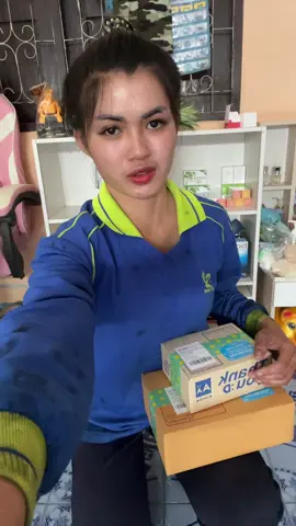 กราบขอบพระคุณลูกค้าที่อุดหนุนค่ะครีม4ชุด#แป๋มแม่ค้านามิ #ครีมนามิไวท์✨💙✨ 