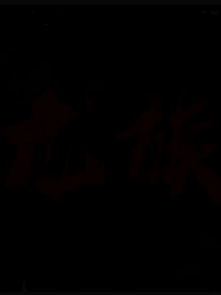 路明非你用四分之三的生命救了三次爱你的人，可唯独没救你爱的人#龍族 #龍族教義2 #繪梨衣 #路明非