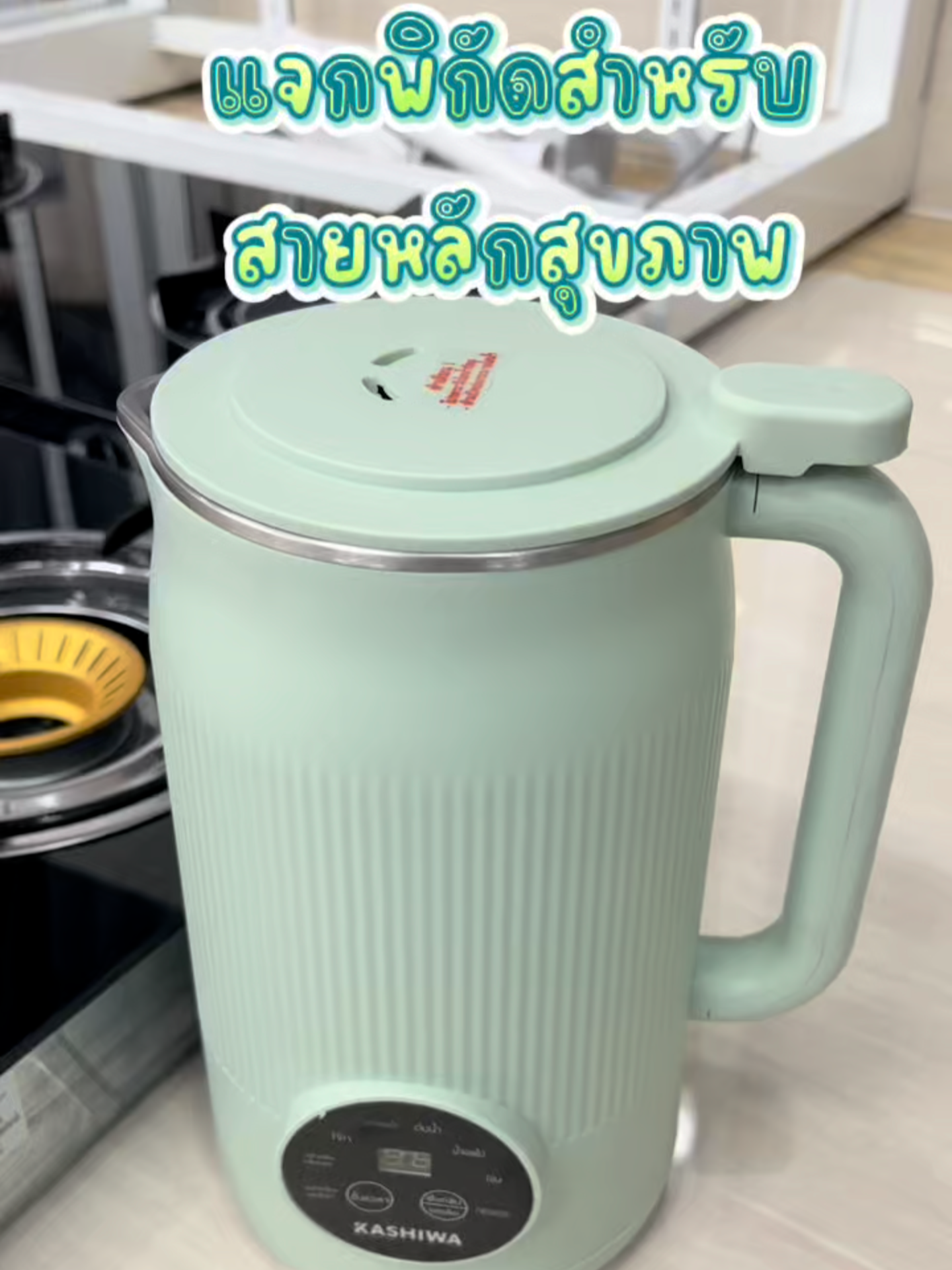 เครื่องปั่นน้ำธัญพืชขนาด 1 ลิตร🥜🥛#เครื่องทําน้ําเต้าหู้ #สินค้าขายดี #ฟีดดดシ #TTSร้านใหม่ลดแรง #ส่งฟรี #พร้อมส่ง #เครื่องใช้ไฟฟ้า #ของต้องมี #ป้ายยาGadget