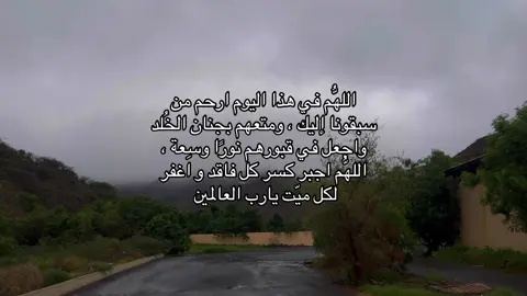 #قران #قران_كريم #صدقة_جارية #رحم_الله_ارواحا_لاتعوض #استغفرالله #اللهم_ارحم_ابي_واغفر_له_وجميع_المسلمين #اللهم_ارحم_ابي #قران 
