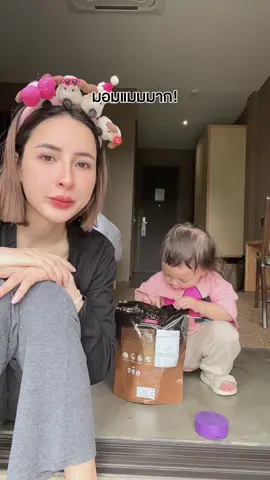 #ต้าวแฝดโซลโมเน่ 