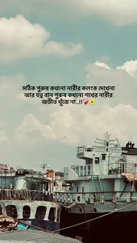 #fypツ #foryou #foryoupage #viral #sadstory #newidpleasesupport😊 