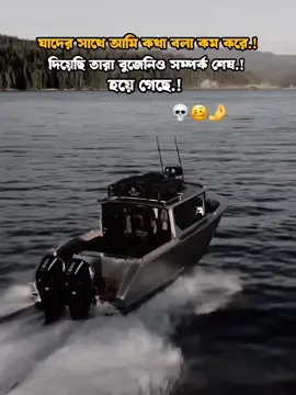 #ধন্যবাদ💀🥴🤌 #foryoupage #bdtiktokofficial🇧🇩 #sigma #trending #_itz_yeasin_015 