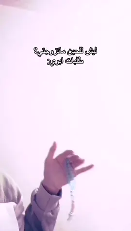 جووي الشررروط التعجيزيه😂🙂‍↔️💅🏻. #اكسبلور #عمر_سليمان #خطابه_خطابه #fypage 