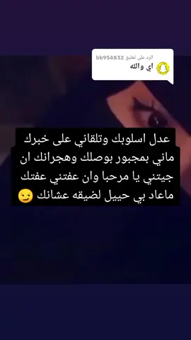 الرد على @bb954832 #😔😔🥺🥺😭😭💔💔🖤🖤🥀🥀😰😰😭 