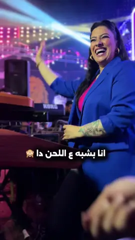 مش إحنا اللي ركبنا الكلام… هو اللي ركب لوحده  #🙈 @محمد الخواجه - خواجه مصر @maha.mood #Love #fyp 