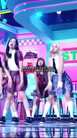 これ作る時間人生で一番無駄で人生で一番楽しかった#kpop #fyp 