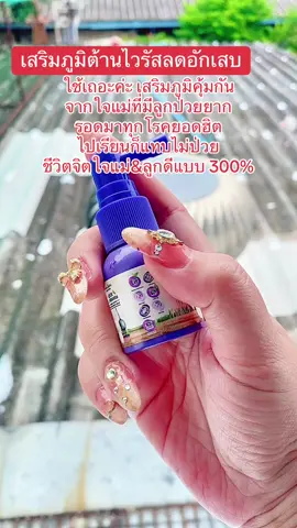 แบล็กเอวเดอร์ Burberry คือโคตรดี #เสริมภูมิคุ้มกัน 