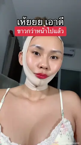 เห้ยยย เอาดีแม่รักแร้ขาวมากกก👱🏻‍♀️✨#Amglow #รักแร้ 