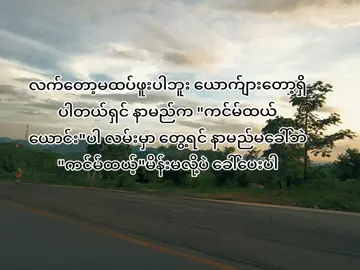 အဲ့လိုပဲခေါ်ပေးကြပါ😞🫶 #foryou #taehyung #fyppppppppppppppppppppppp #foryoupage #crdစားသား 