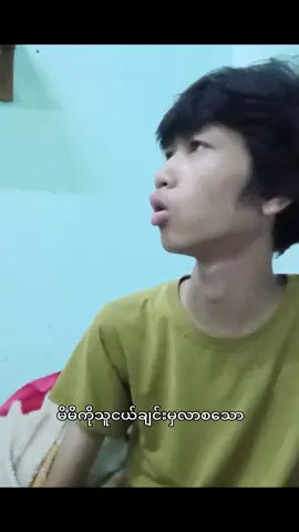 Broဘဲမိမိကိုစခွင့်ရှိသည်