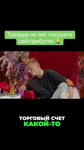 #трушковский #крипта #носов 