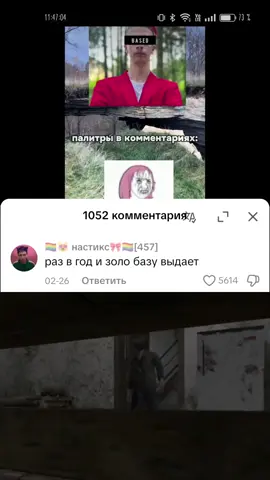 что то здесь не так...
