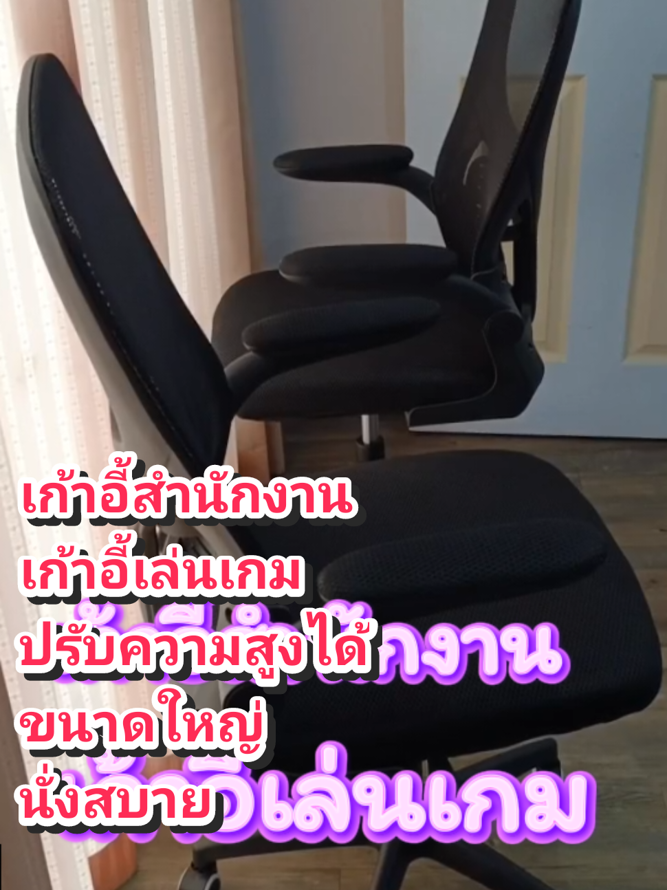 เก้าอี้เล่นเกม เก้าอี้สำนักงาน ปรับความสูงได้ รุ่น KMOC05 Gaming Chair #เก้าอี้เล่นเกมส์ #เก้าอี้สํานักงาน #้เก้าอี้ #นภัสแมวซ่าส์พาช๊อป 