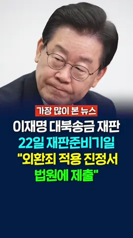 #이슈 #뉴스 