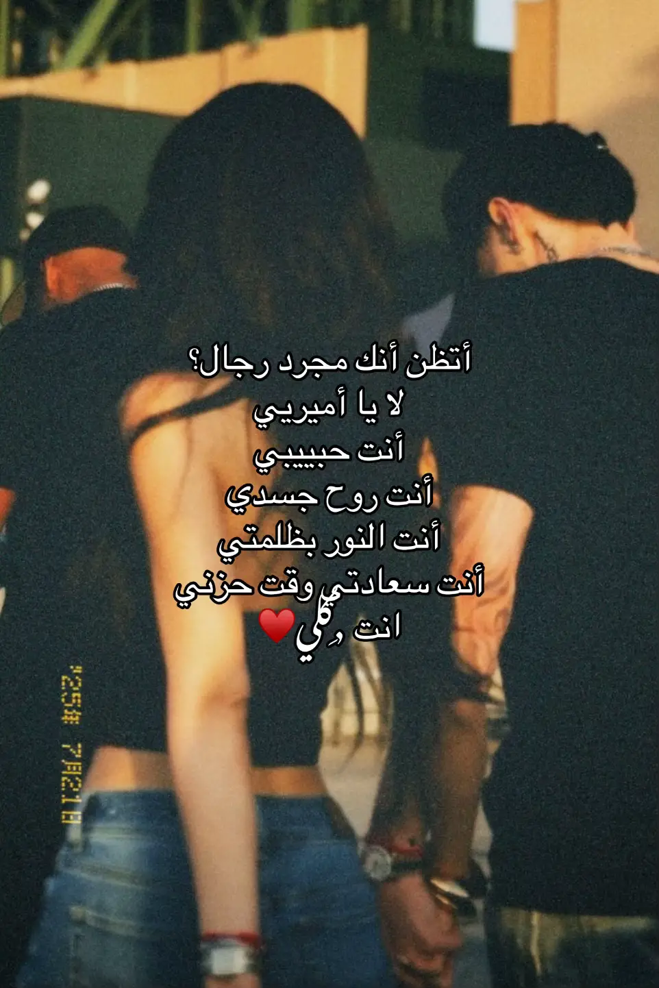 #CapCut #foryoupage #foryou #fyp #viral #حب S🫂♥️