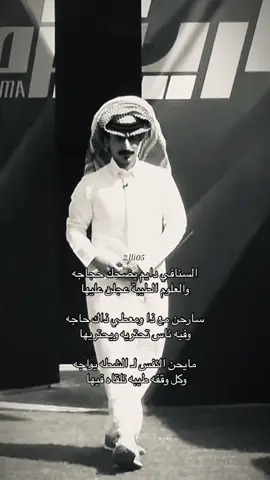 @محمد بن مرجع اليامي #محمد_اليامي #محمد_مرجع_اليامي #اكسبلور #explore #يام  