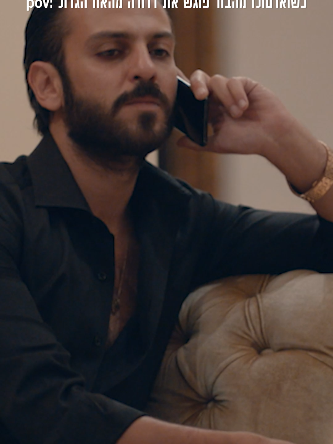 #האחהגדול #הבור