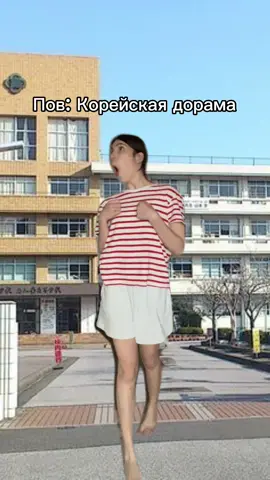 #CapCut #аномалии #пов #корея #сеул #бтс #блекпинк #мемы #пов #дорамы #осд #мемы #рек 