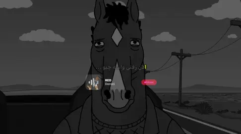 [ RED ] 💢 Dorcci please likee🌪💢