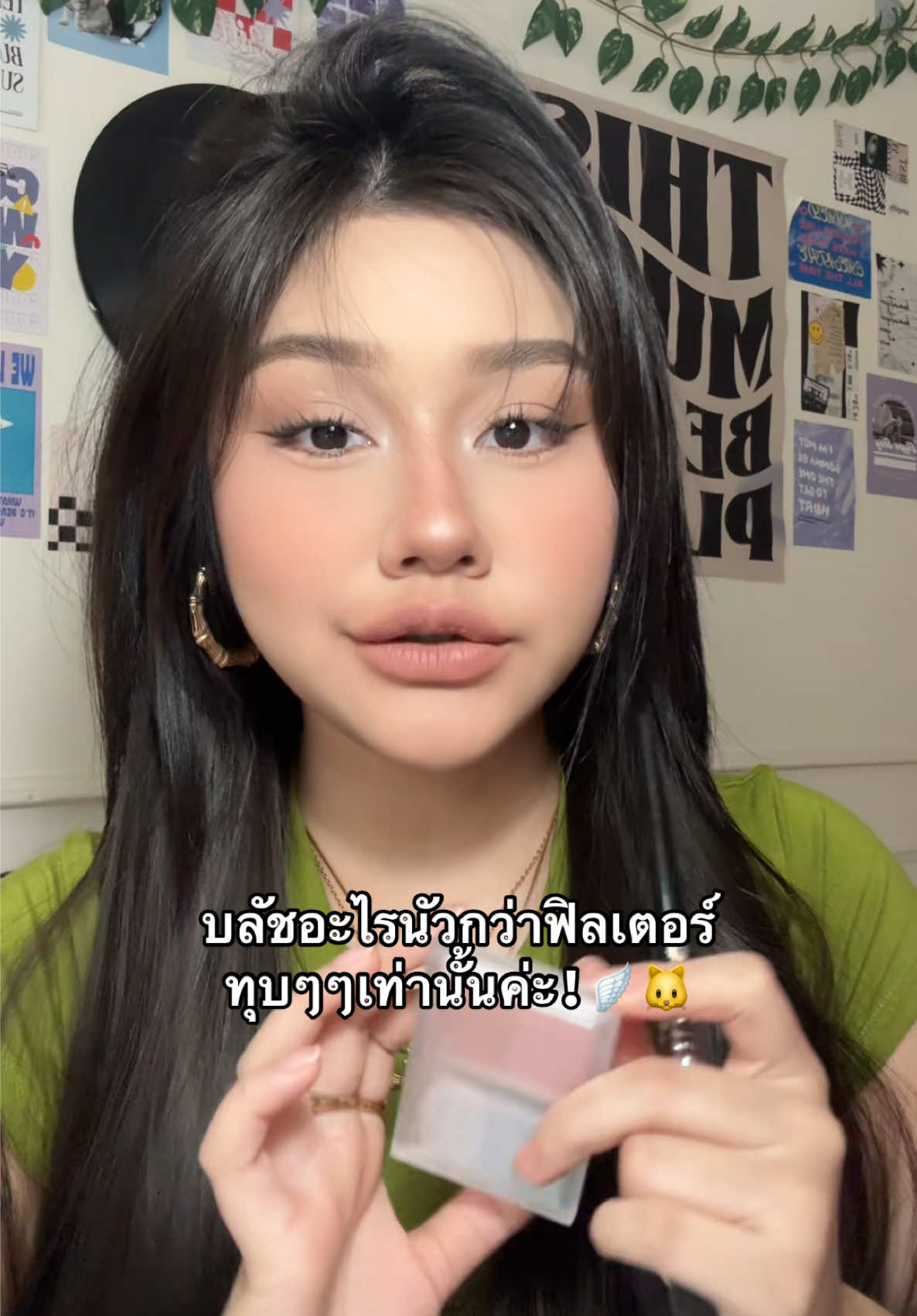 ไม่กดได้หรอ ไม่ได้ค่ะ กดดด 💋🫠🤎 