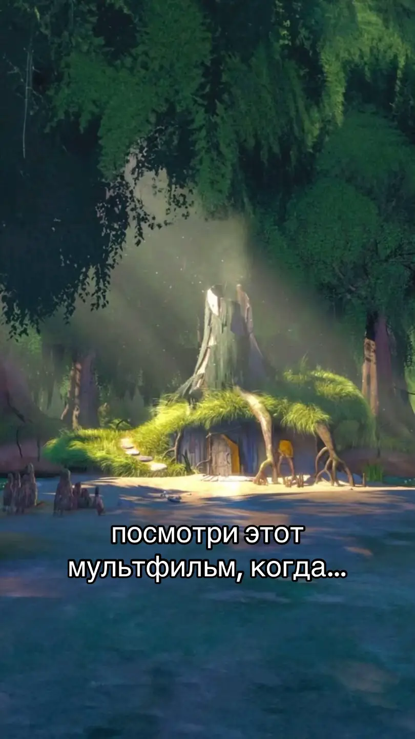#рек #рекомендации #чтопосмотреть #чтопосмотретьвечером #мультики #мультсериал #мультфильмыдетства #мультфильмыдетства #шрек #душа #мадагаскар #ловиволну #рататуй #вверх #кунгфупанда #тайнакоко #корпорациямонстров #головоломка 
