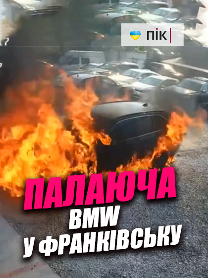 Додивіться до кінця ❗️ Водій на палаючій 