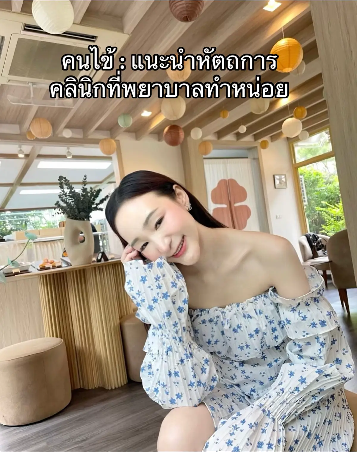 คนไข้ถาม Vs คำตอบพยาบาล #อายอดีตพยบสู่แม่ค้าเงินล้าน #กลูต้ากันแดดสูตรพยาบาล #กลูต้ากันแดดมะเขือเทศไข่มุก #ไลโปโซมอลกลูต้า #กลูต้าอเมริกา #กลูต้ามิราโกลว์ #กลูต้าเพิร์ลต้า #ผิวดีไม่ต้องง้อคลินิก #ผิวขาว #ผิวโกลว์ #ใช้ดีบอกต่อค่ะ 