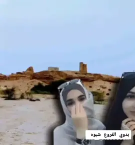 #اكسبلورexplore #الفروع #ميفعه #عزان #CapCuشبوه #مجرد_ذووقツ🖤🎼 