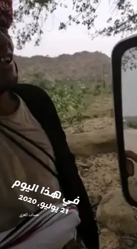 #في هذا اليوم