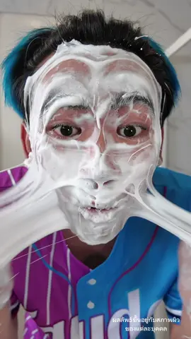 มีจำนวนจำกัดนะครับ #สบู่เฟย์ด้า 