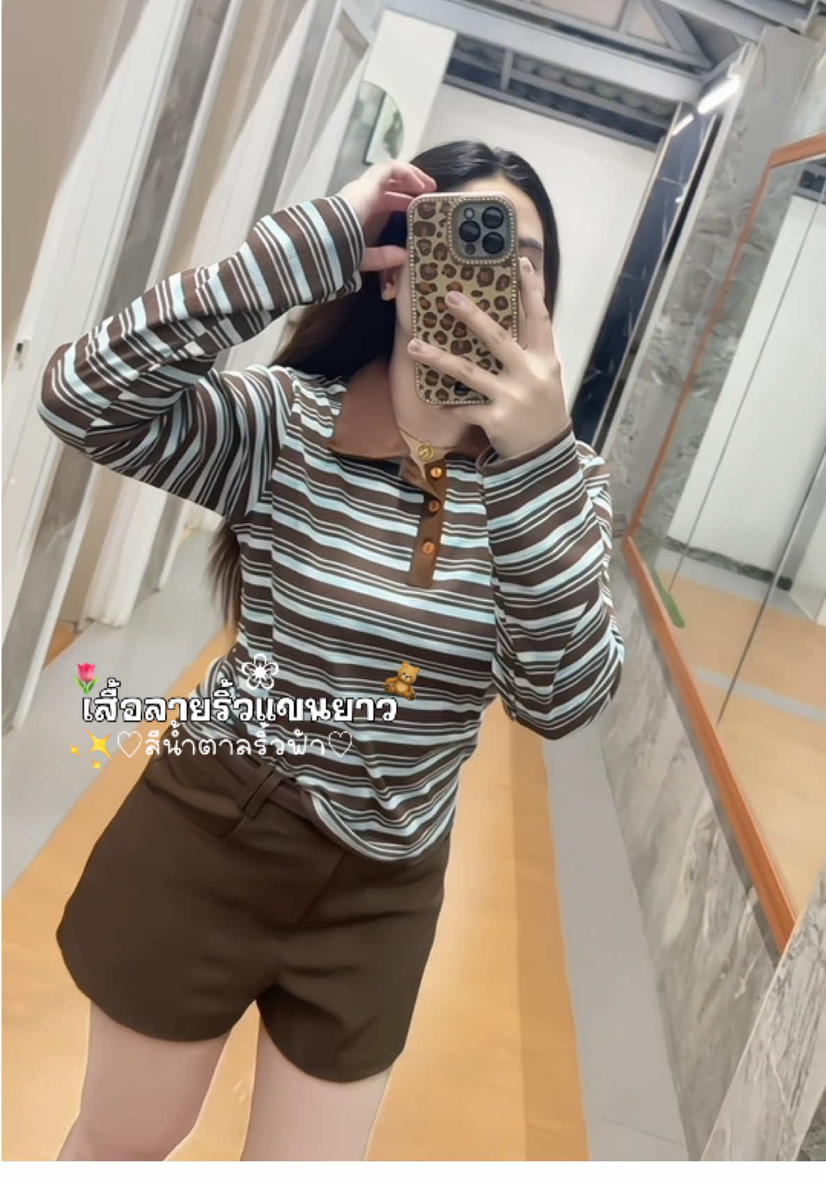 ตอบกลับ @05 สีนี้สวยมากๆคะ #เสื้อลายริ้ว #เสื้อแขนยาว #คลาสแฟชั่น #แฟชั่น #fashion #ฟีดดดシ  @•♡ยัยคะแนน✩⍣🧋  @•♡ยัยคะแนน✩⍣🧋  @•♡ยัยคะแนน✩⍣🧋 