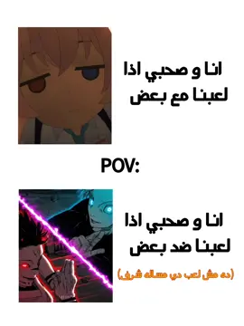 لما تلعب ضد صحبك روم فري فير او حجز كوره 😂 بتبقا مسأله شرف مش لعب 😂 #CapCut #Phonk #الشعب_الصيني_مالو_حل #انترنت_غير_محدود_في_مصر