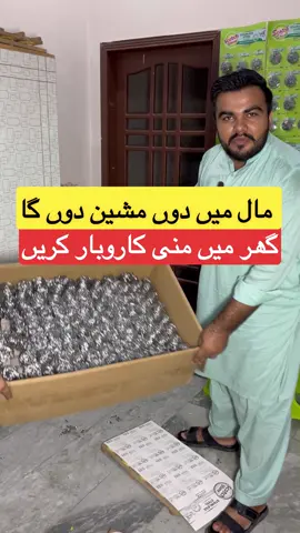 #growmyaccount✅ #burhantv #viral 