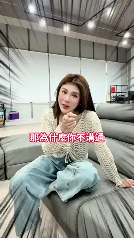 不要再說女生愛冷戰了!#BOBO #感情 #男生 #女生 #溝通 #冷戰 #愛自己 