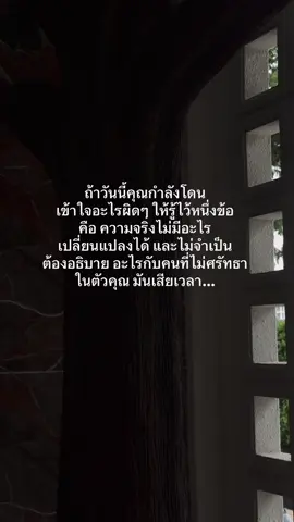 #พัฒนาตัวเอง #fypシ゚ #ยืมลงสตอรี่ได้ 