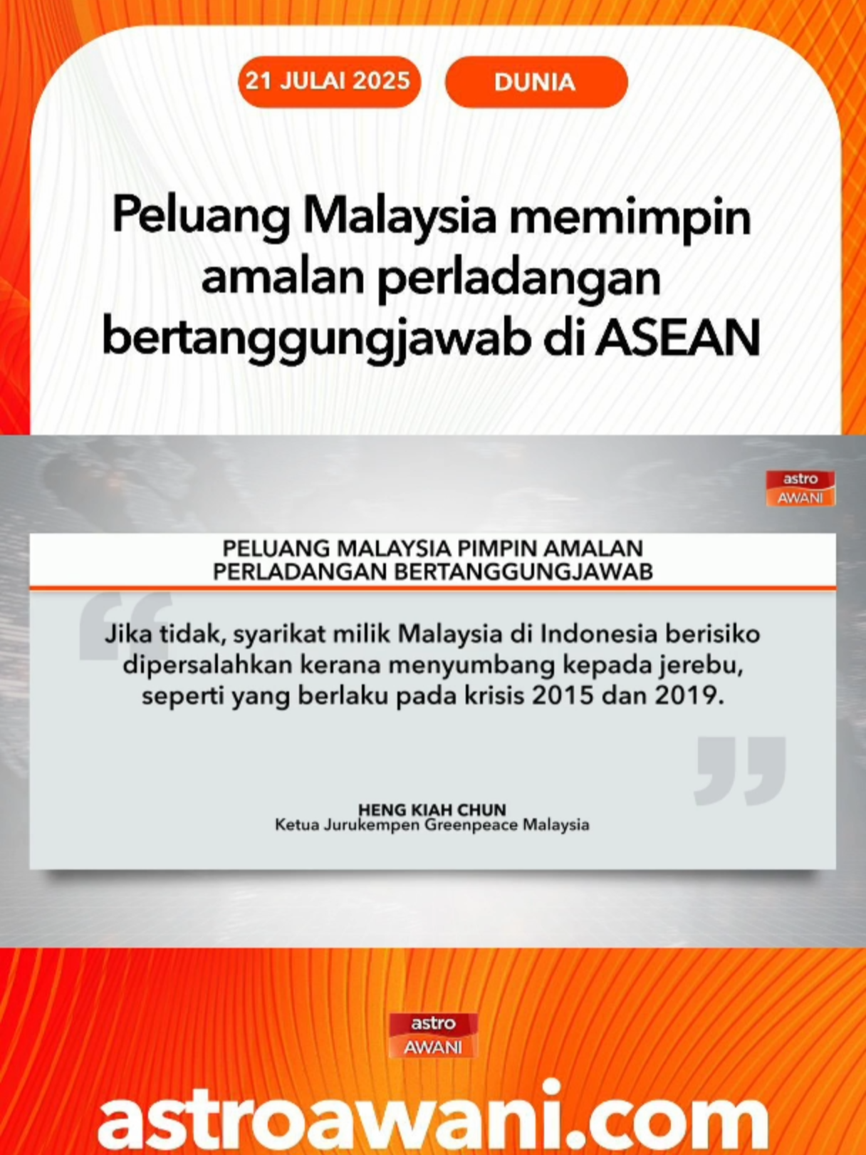 Menurut Kiah Chun, jerebu bukan hanya isu alam sekitar tetapi juga membabitkan tadbir urus dan tanggungjawab perniagaan, memandangkan hubungan rapat antara industri perladangan Malaysia dan Indonesia. #AWANInews