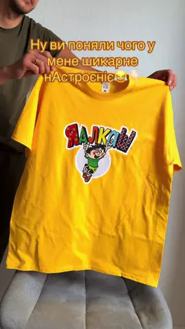 Ну ви поняли кого відмітити 👇🏻 #друкнафутболках #футболказфото #футболказнаписом #подарунокнаденьнародження #оригінальнийподарунок #подарунокчоловіку #подарунокхлопцю 