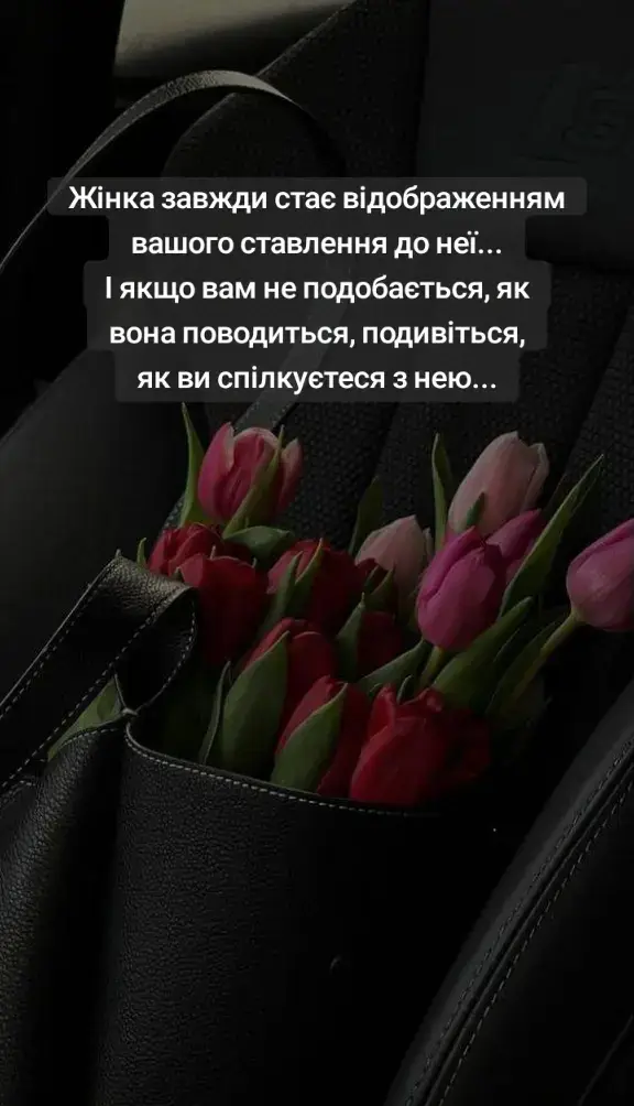 #стосунки#відношення#відображення