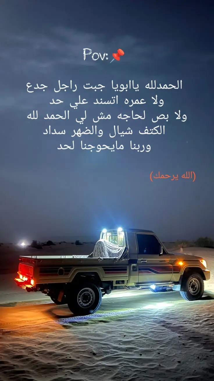 #تصميم_فيديوهات🎶🎤🎬 #عبارات_فخمه؟🖤☠️🥀⛓️ #fyp #foryoupage #foryou #tiktokviral 