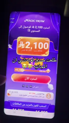 وناسه 😭😭 #قسائم_جديدة #قسائم مجانيه #شي_إن #shein #شيقلام #السعوديه #كوبونات_السعوديه 