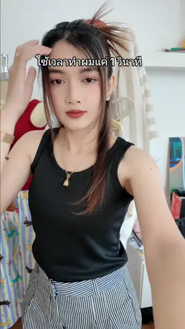 #กิ๊บติดผม #กิ๊บติดผม #แต่งผม #tiktoklooks #มดที่ตุ๊กตาอยู่บนหัว 