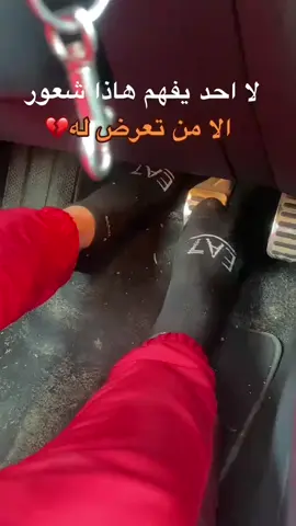 #لحالا_لي_راني_فها_علا_ربي_نخليها 