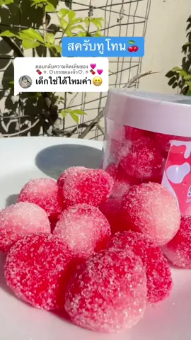 #สครับ #สครับทูโทน #ฟีดดดシ💗🌈 