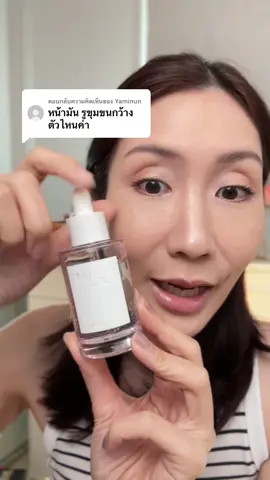 ตอบกลับ @Yaminun #skin1004 #ผิวมัน #รูขุมขนกว้าง #เซนเทลล่า #centella #centellaasiatica #สกินแคร์เกาหลี #ผิวแพ้ง่ายใช้ได้ ##ป้ายยาบิวตี้ #Asianbeauty #ป้ายยาเฮลตี้ #รีวิวบิวตี้ 