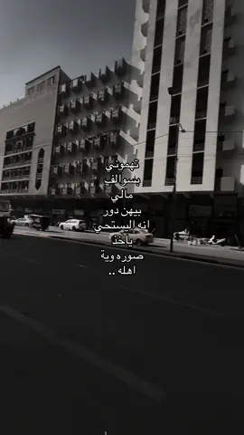 .. #foryoupage #اكسبلور #explore #بغداد #fyp #foryou 